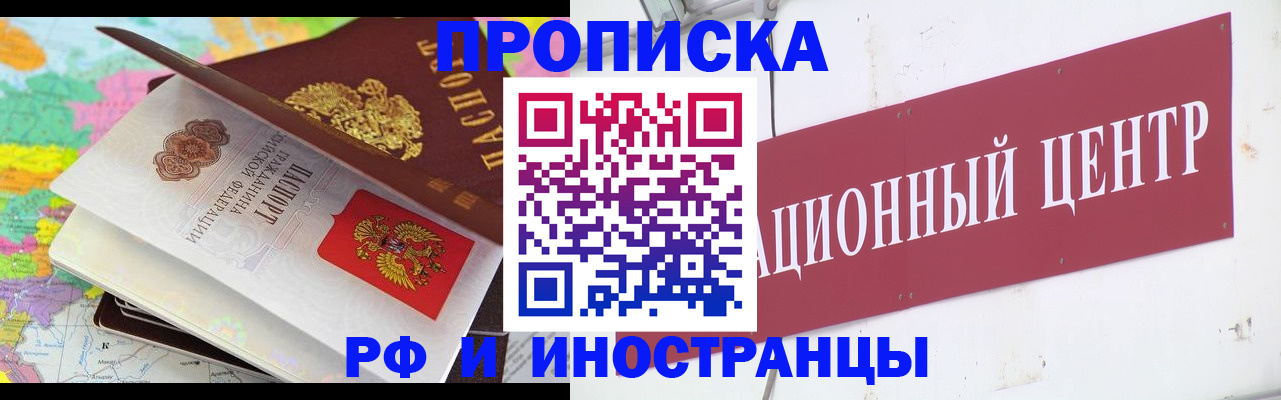 пропишу в квартире в Боровске